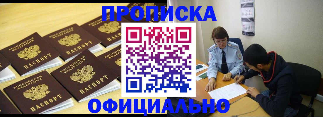 регистрация для дет. сада в Снежинске